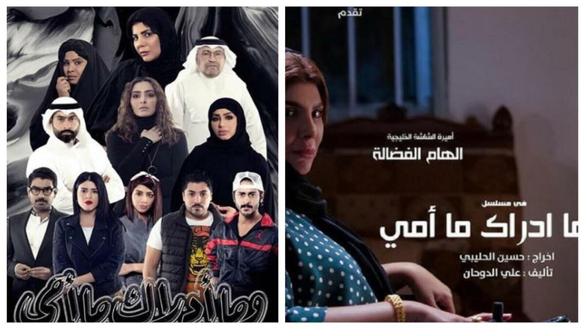 وما أدراك ما أمي: تدور الأحداث في إطار اجتماعي درامي حول شخصية (غنيمة) التي تعاني من ظروف صحية مركبة تتطلب معاملتها بطريقة خاصة .