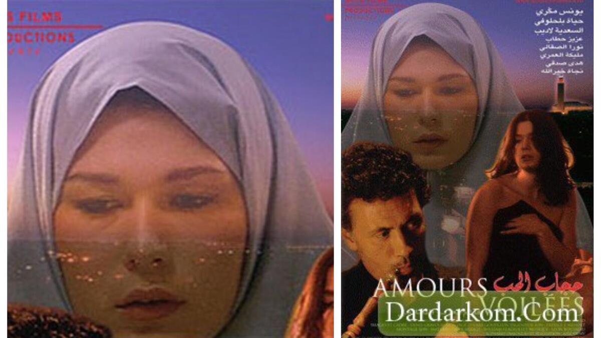 حجاب الحب: بمجرد بدء عرضه في القاعات السينمائية سنة 2008 أثار جدلًا واسعًا، ونقاشًا انخرط فيه صناع السينما ورجال الدين. يحكي قصة شابة محجبة، مثقفة، ومن عائلة ميسورة، تدخل في علاقة حب جارفة مع شاب وتحمل منه.