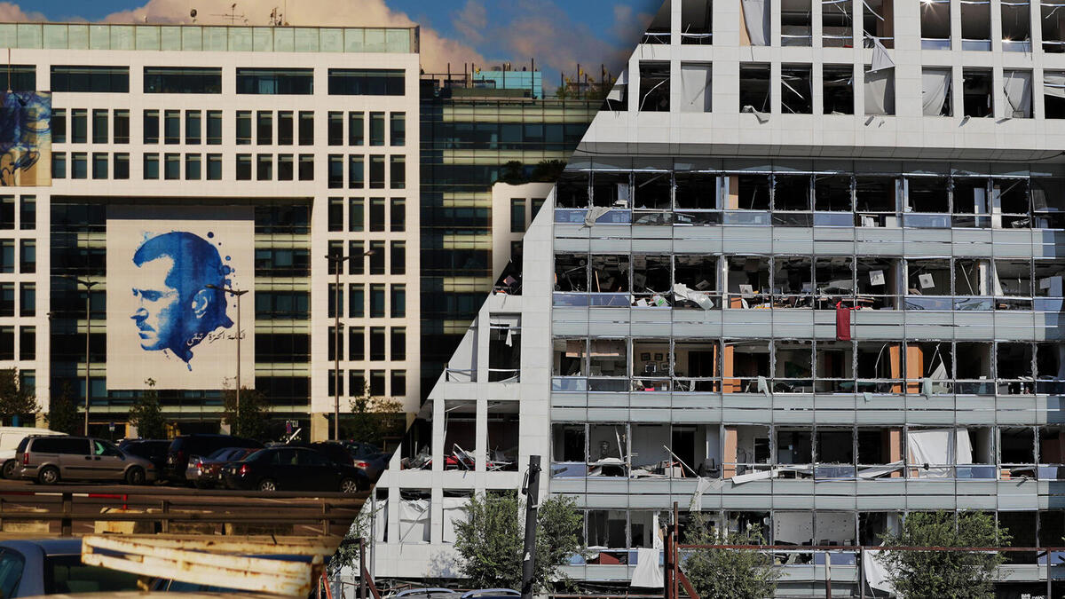 جريدة النهار