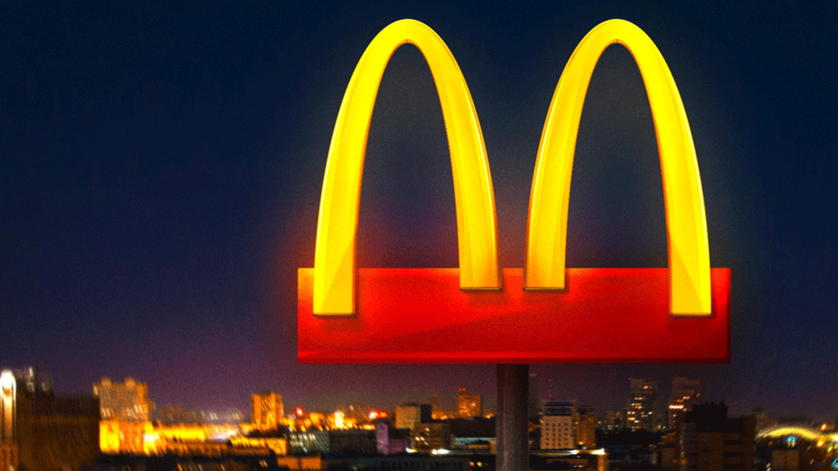 ماكدونالدز McDonald's