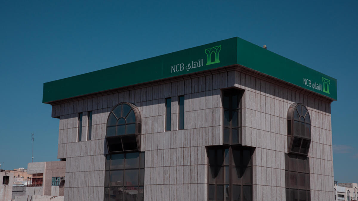 8. البنك الأهلي التجاري السعودي