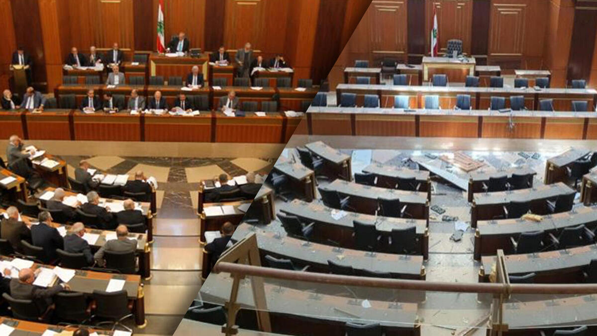 مجلس النواب اللبناني