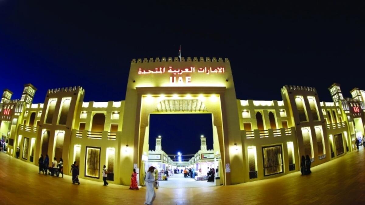 جناح الإمارات