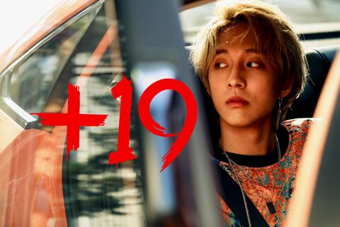 نجم كوري يطلق أغنية تؤكد شذوذه الجنسي.. فقط لمن هم فوق +19!