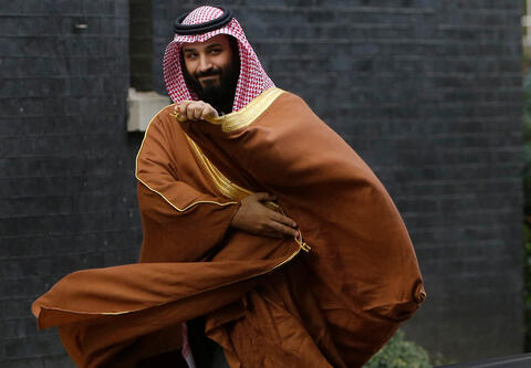شايفينك حلمنا.. وسم يتصدر الترند بعد مقابلة ولي العهد السعودي محمد بن سلمان