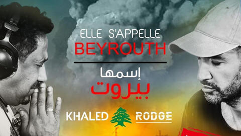 'Its Called Beirut' Cheb Khaled's New Music Video for Lebanon 
