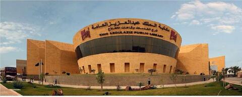 Saudi Exhibit on Madinah Showcases Rare Manuscripts
