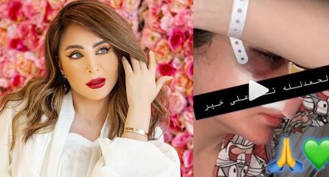 فرح الهادي وشيماء علي تعلنان صُلحهما.. ونحافة عقيل تثير رعب الجمهور!