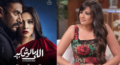 القرار النهائي بحق إيقاف مسلسل طاووس بعد مشهد الاغتصاب!