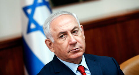 Netanyahu to Offer 'Rotation' to Extremists to Stay in Power!