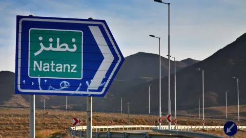 رئيس الموساد السابق: تغيير سياسة الغموض مع إيران سيحد قدرة اسرائيل الهجومية