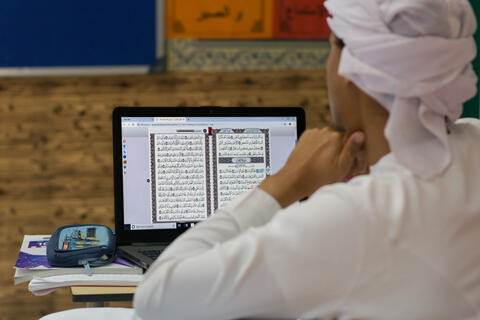 Iran: Virtual Quran Exhibit Starts in May