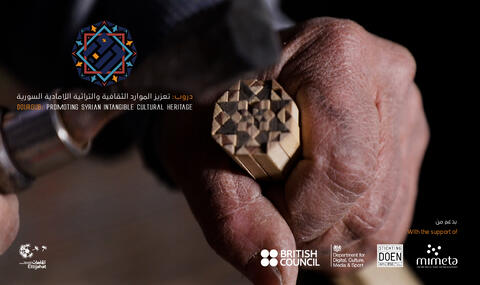 Will Taliban Preserve Cultural Heritage in Afghanistan?