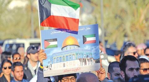 الكويت: إنهاء خدمات مُعلمة نشرت تأييدًا للعدوان الصهيوني على قطاع غزة