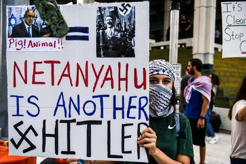 Israel's Gaza Offensive Displaces 58,000 Civilians - United Nations 