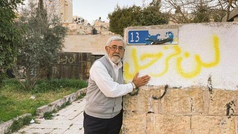 The Story of Sheikh Jarrah and Israeli Apartheid 
