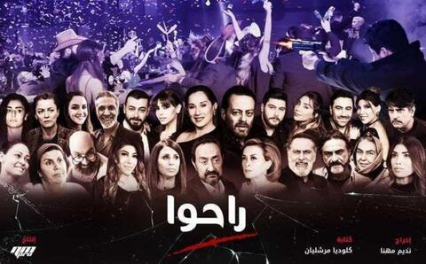 لعبة نيوتن يثير الجدل بسبب مشهد 