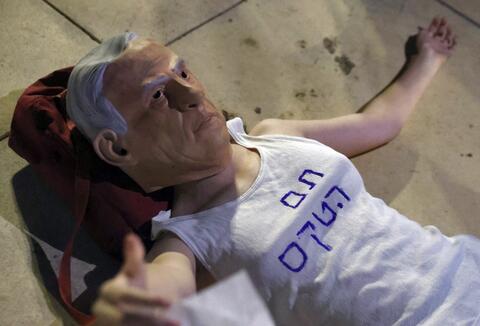 Is Netanyahu's 12-Year Rule About to End?