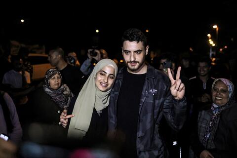 Israeli Police Release Palestinian Activist Muna Al-Kurd