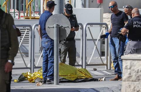 Palestinian Woman Shot Dead by an Israeli Soldier 