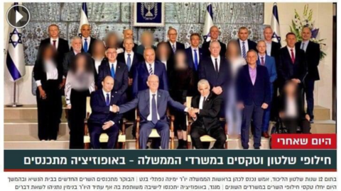 Why Did an Israeli News Website Blur Female Ministers in the New Govt Photo?