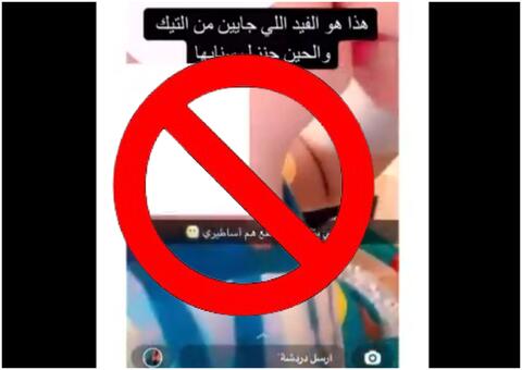 فيديو صادم لسعودية تقبل طفل بطريقة مقززة.. ومطالبات بالقبض عليها!