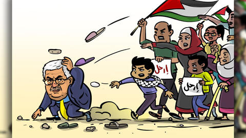 Step Down! Palestinians join Voices Against Abbas
