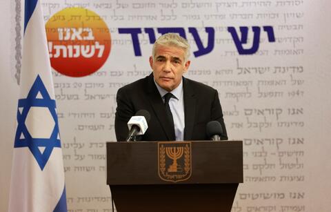 Israeli Foreign Minister on First Visit to Morocco