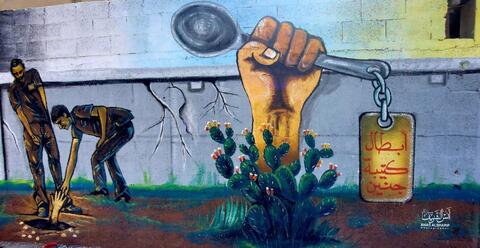 Gilboa Prison Escapees Get Their Own Mural