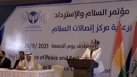 القضاء العراقي يلاحق المشاركين بمؤتمر 