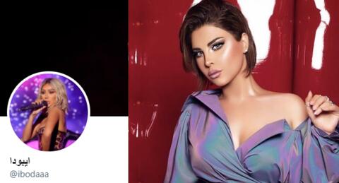 شمس الكويتية في موقف محرج بعد فضح ايبودا لها.. والفنانة تصفها بـ الكلبة!