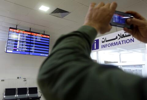 First Fight From Libya's Mitiga Airports Lands in Cairo in 7 Years 