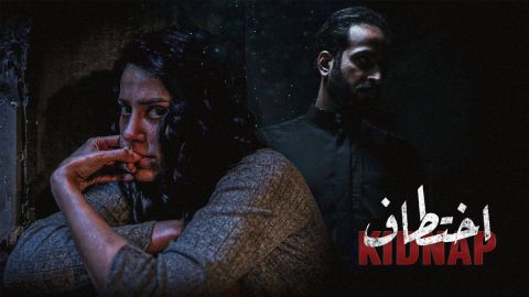 البدء بعرض حلقات 