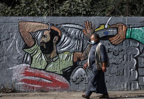 Israel Holds 19 Palestinian Prisoners in Inhumane Conditions 