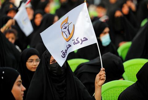 The World Hails Iraq's Decision For Its Early Election