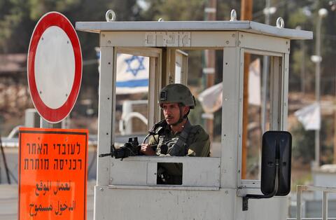 Two Gazans Arrested by Seeking to Enter Israel