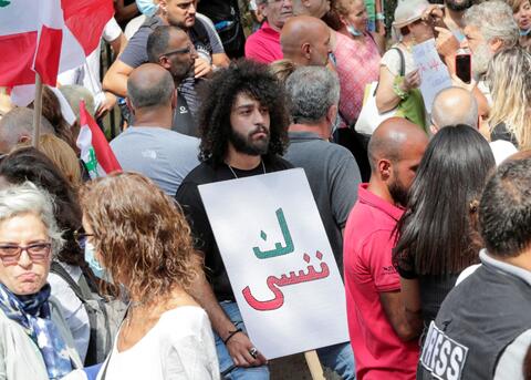 Lebanon's Telecom, Internet Sector Expected to Fall Apart Within Days