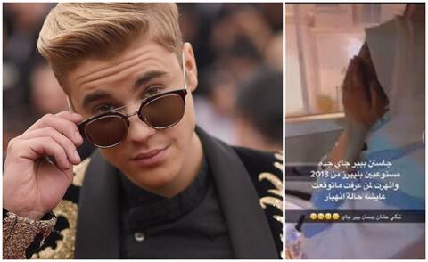 فتاة سعودية تنهار باكية بعد إعلان قدوم