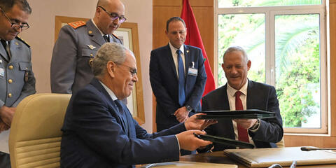 Unprecedented! Morocco Signs Military Pact With Israel 