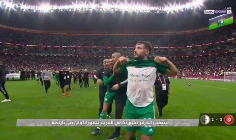 فرنسا تمنع رعايا تونس والجزائر من الاحتفال بكأس العرب
