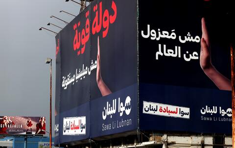 Lebanon's Parliamentary Elections Scheduled on May 15