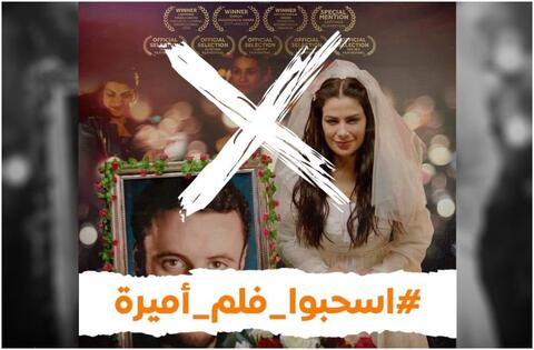 صبا مبارك تمنع تعليقات متابعيها بعد اتهامها بالإساءة للأسرى الفلسطينيين