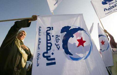 Fire Breaks out at Ennahda Movement's Office in Tunisia