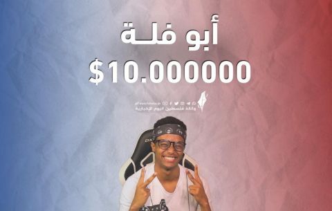 أبو فلة يجمع 11 مليون دولار لإغاثة اللاجئين .. ثم يدخل موسوعة غينيس