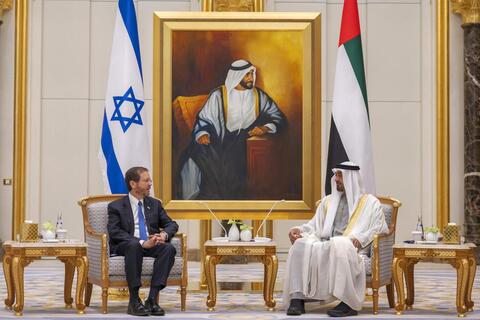 UAE Palace Plays Israeli National Anthem 'Ha'tikva' on Herzog Visit 