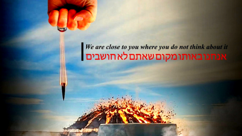 These Israeli Websites Were Hacked by Iran 'in Revenge'