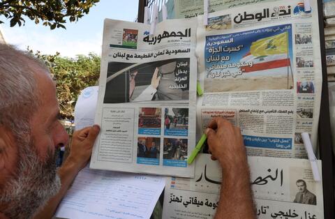 Lebanon Hails Gulf Reaction to End The Diplomatic Rift