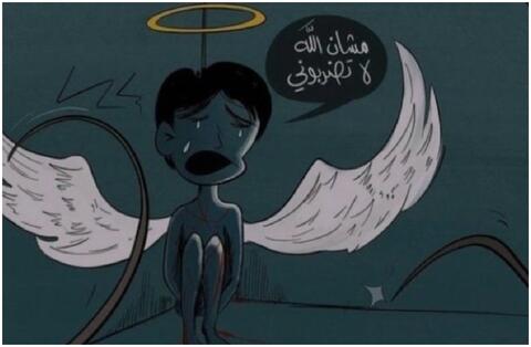 مشان الله لا تضربني .. الطفل السوري فواز القطيفان يُفطر قلب العالم