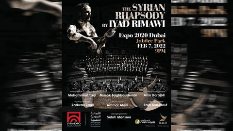 The Syrian Rhapsody Blows Minds in Expo 2020 Dubai