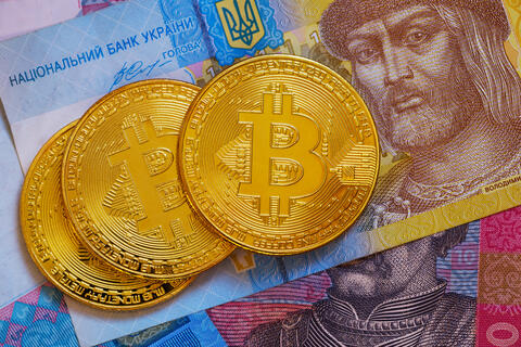 العملات الرقمية في أسبوع: أوكرانيا تطلب التبرعات بالعملات الرقمية!